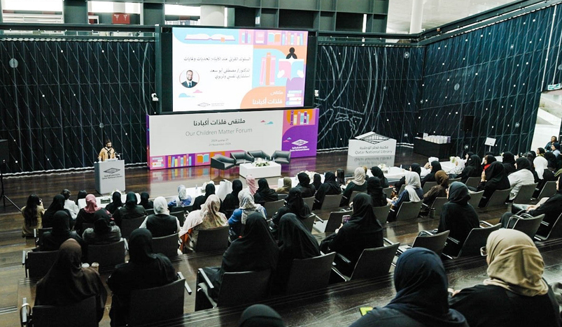  Qatar National Library